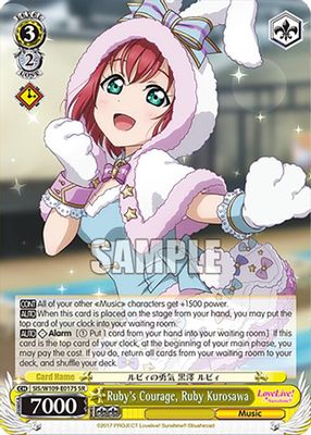 Ruby's Courage, Ruby Kurosawa (SR)