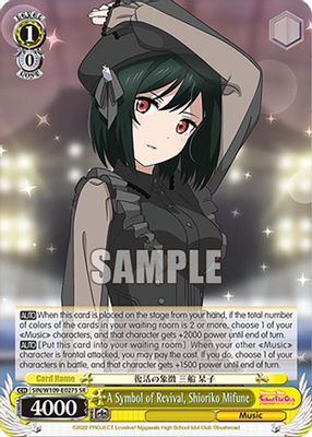 A Symbol of Revival, Shioriko Mifune (SR)