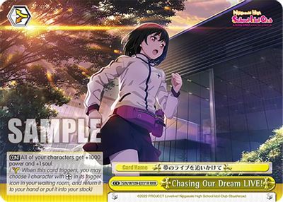 Chasing Our Dream LIVE! (RRR)