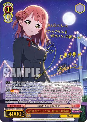 Right Next to You, Ayumu Uehara (SEC)