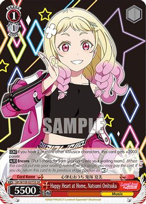 Happy Heart at Home, Natsumi Onitsuka (SR)