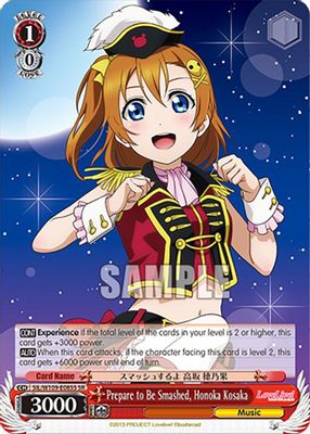 Prepare to Be Smashed, Honoka Kosaka (SR)