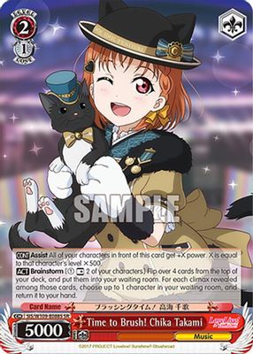 Time to Brush! Chika Takami (SR)