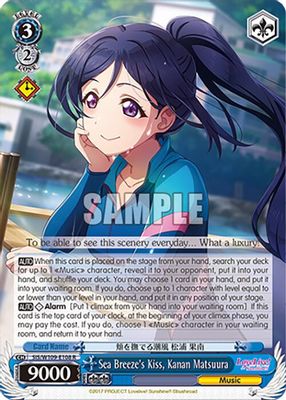 Sea Breeze's Kiss, Kanan Matsuura