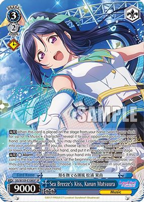 Sea Breeze's Kiss, Kanan Matsuura (SP)
