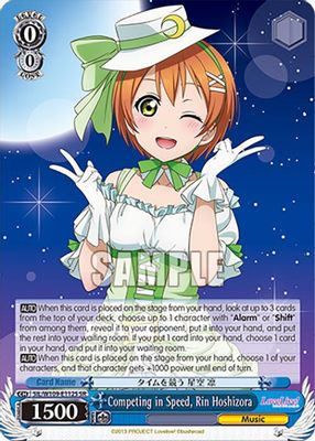 Competing in Speed, Rin Hoshizora (SR)