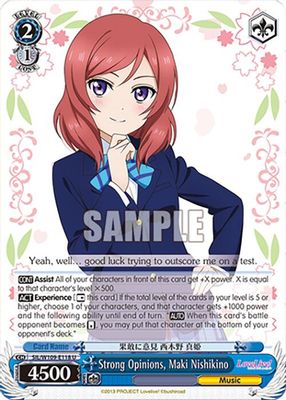 Strong Opinions, Maki Nishikino