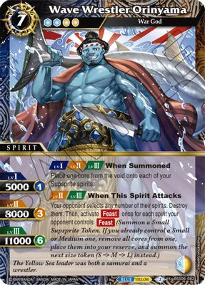 Wave Wrestler Orinyama