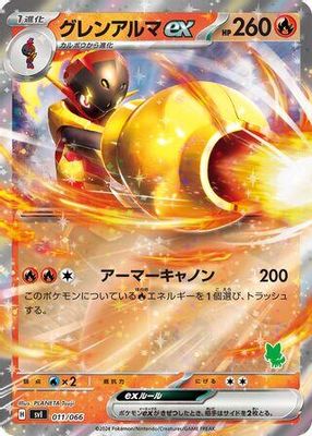 Battle Academy set mark