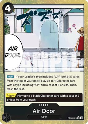 Air Door (Textured Foil)
