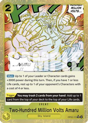 Two-Hundred Million Volts Amaru (Textured Foil)