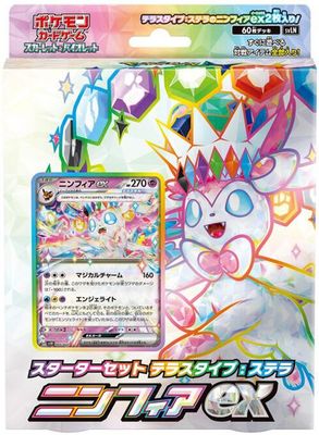SV: Sylveon ex Stellar Tera Type Starter Set set mark