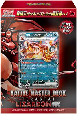 SV: Terastal Charizard ex Battle Master Deck set mark