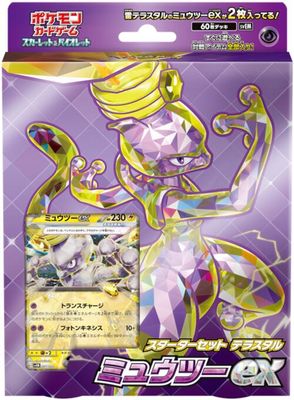 SV: Mewtwo ex Terastal Starter Set set mark