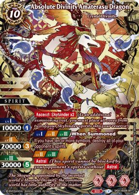 Absolute Divinity Amaterasu Dragon (SAGA)