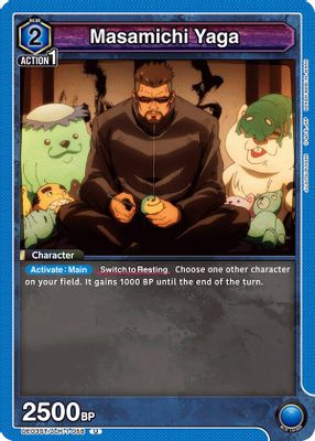 Masamichi Yaga