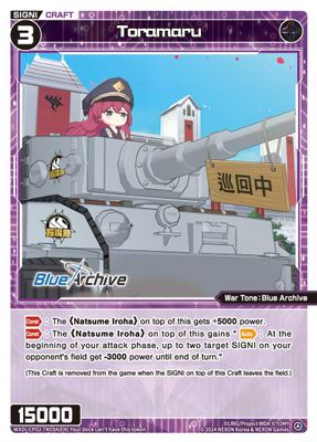 Toramaru