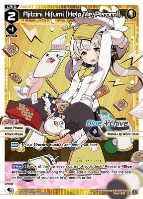 Aijtani Hifumi [Help Me, Peroro!]