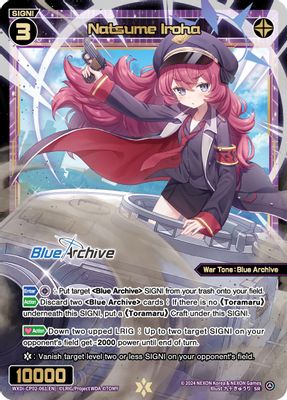 Natsume Iroha
