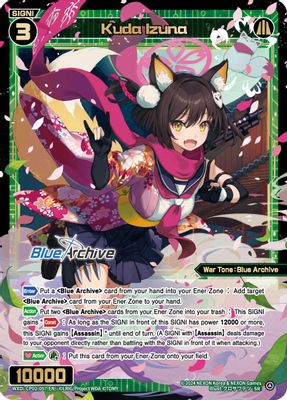 Kuda Izuna