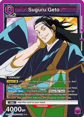 Suguru Geto (069)