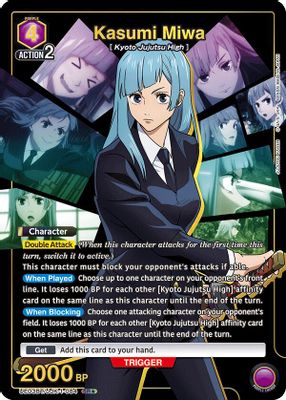 Kasumi Miwa (084) (SR*)