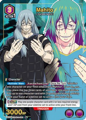 Mahito (092) (R*)
