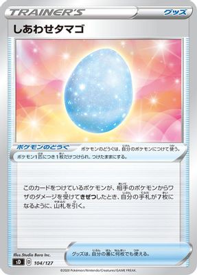 Lucky Egg