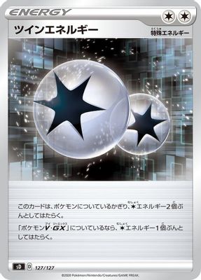 Twin Energy
