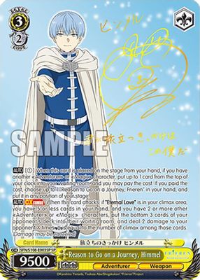 Reason to Go on a Journey, Himmel (SP) (Gold Stamp)