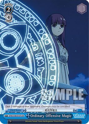 Ordinary Offensive Magic (SR)