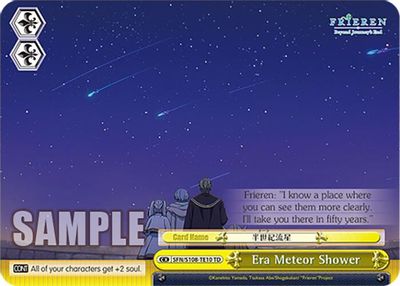 Era Meteor Shower