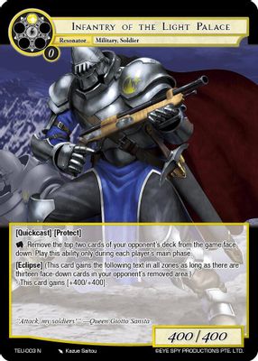 Infantry of the Light Palace