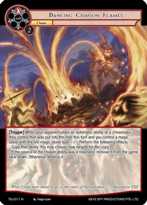 Dancing Crimson Flames