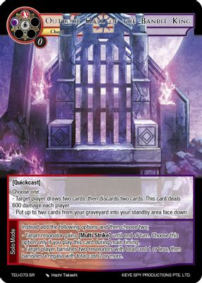 Outdoor Hall of the Bandit King