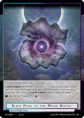 Black Pearl of the Water Depths