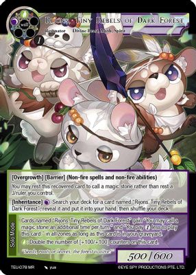 Rijons, Tiny Rebels of Dark Forest
