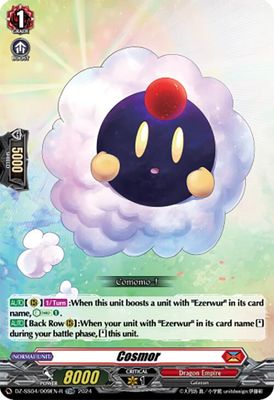 Cosmor (Foil)