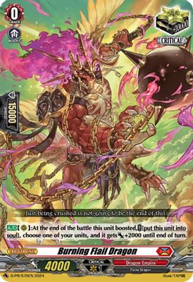 Burning Flail Dragon (D-PR/575EN)
