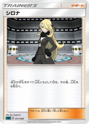 Cynthia