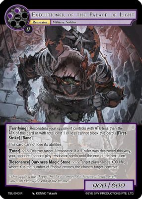Executioner of the Palace of Light