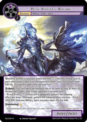 Dusk Knight's Brigade