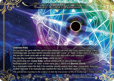 Timeless Eclipse's Parhelion
