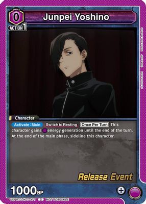 Junpei Yoshino (071)
