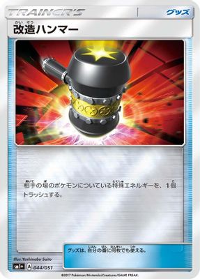 Enhanced Hammer