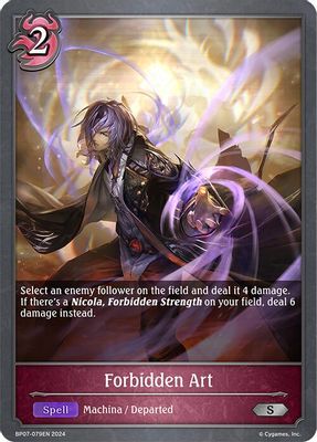 Forbidden Art