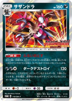Hydreigon