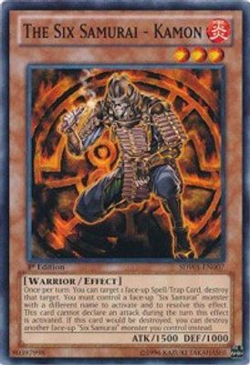 The Six Samurai - Kamon