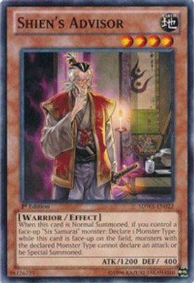 Shien's Advisor