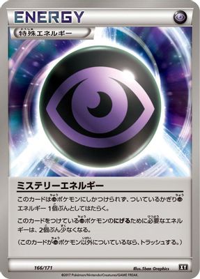 Mystery Energy